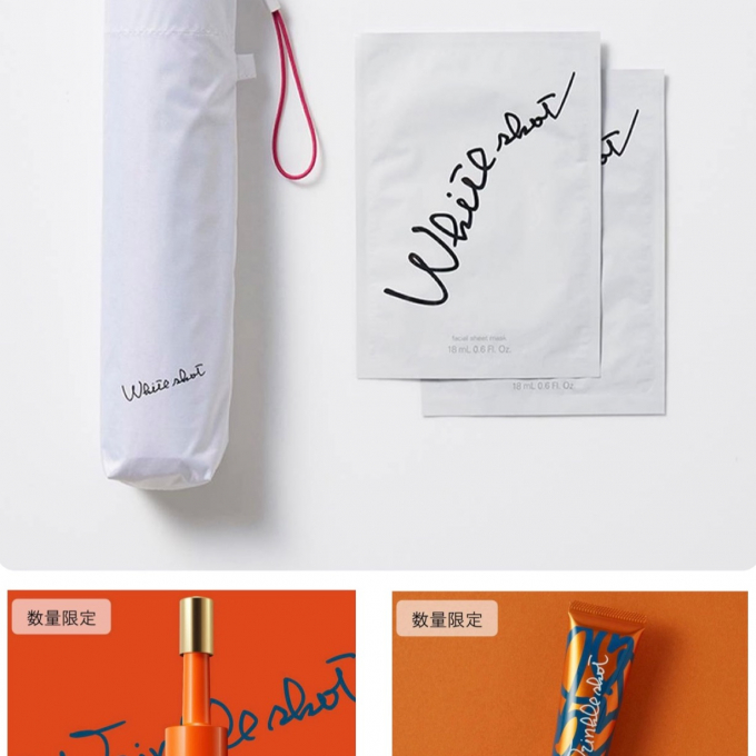 百貨店限定❗️ポーラのサマーギフト🎁