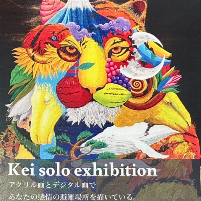 Kei solo exhibition