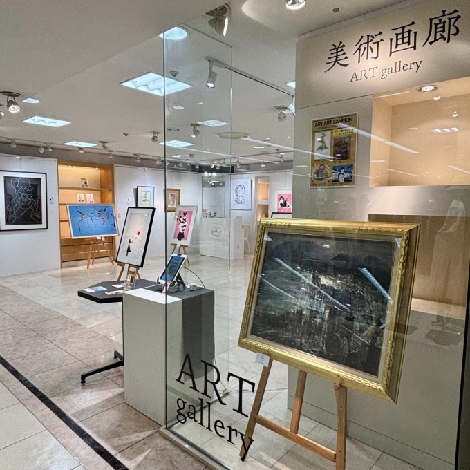 【開催中】ART ART KANMON　～山口県ゆかりの作家と現代アート～
