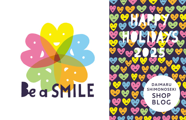 HAPPY HOLIDAYS！2025 大丸のクリスマス