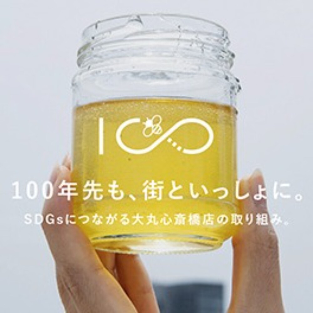 蜜しぼり体験&先行販売会