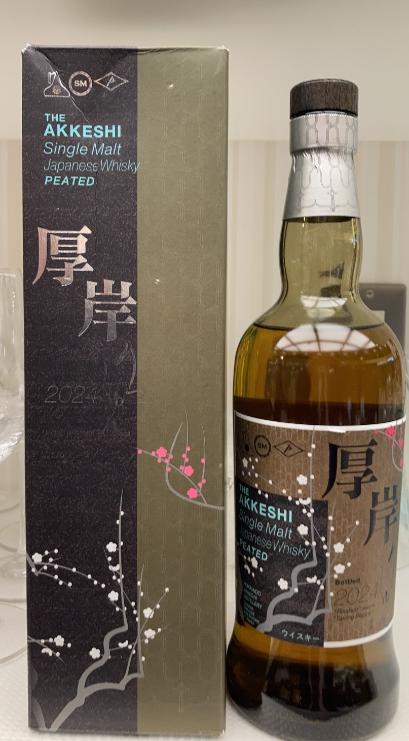 入手困難☆厚岸蒸溜所のウイスキー☆