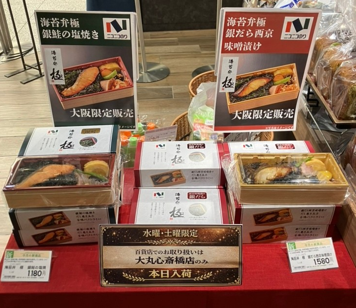 ニコニコ弁当😊😊