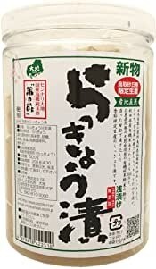 ✨新物✨らっきょう漬