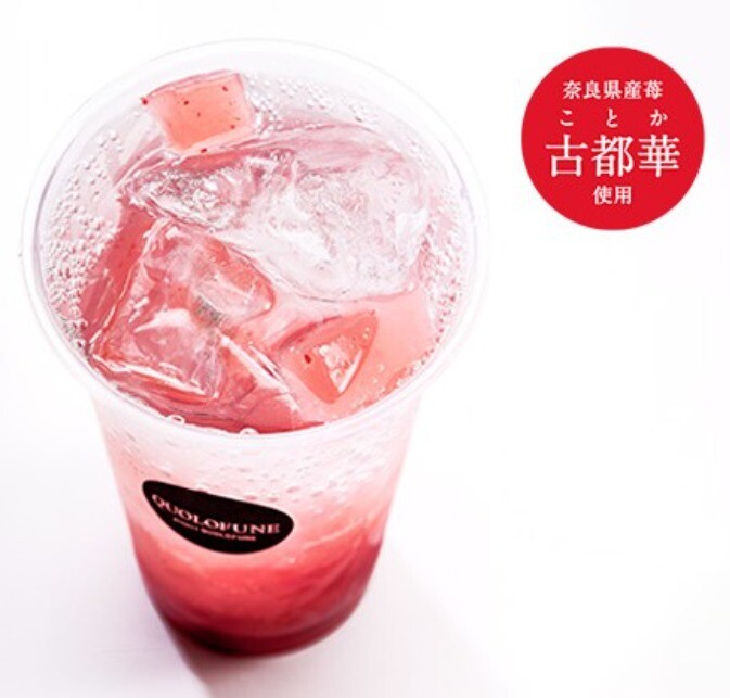 〈黒船〉奈良のブランド苺「古都華」を贅沢に使った『古都華ゼリーソーダ』販売中🍓✨️