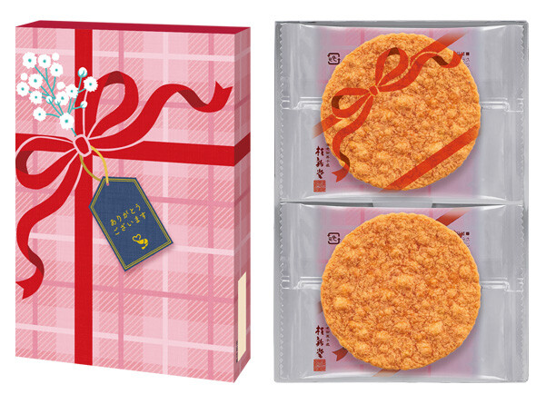 🌸「ありがとう」を、やさしく、美味しく伝える ─バレンタイン時期限定「赤えび炙り焼き（ありがとうございます）」のご紹介─