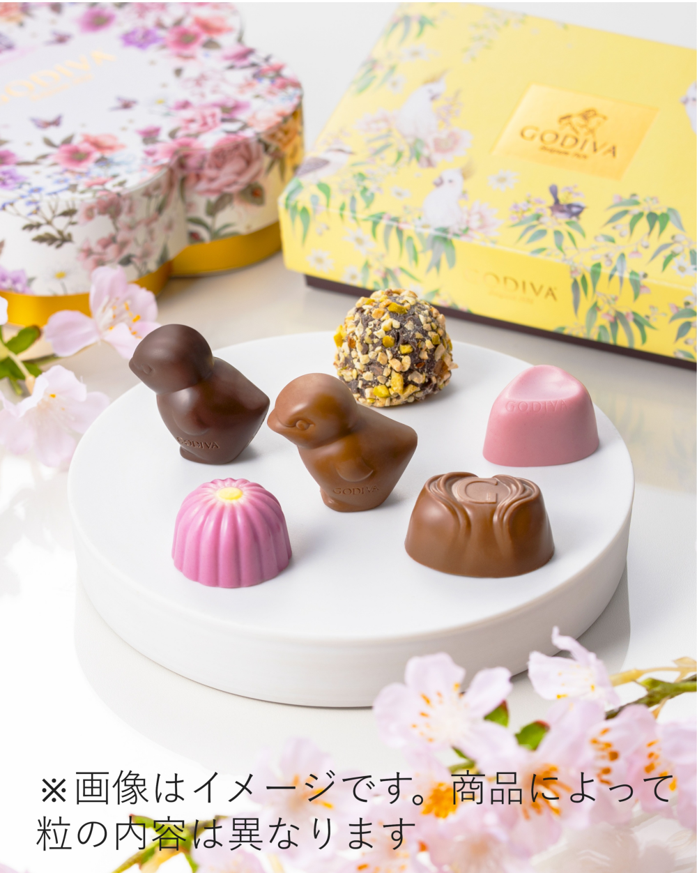 ゴディバ スプリングコレクション🕊羽ばたく 花咲く春コレクション🌸