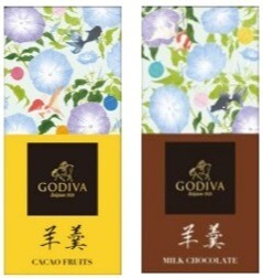 《GODIVA》【NEW🌟今年は単品も👀‼️】🌟ゴディバの羊羹、注目です👀