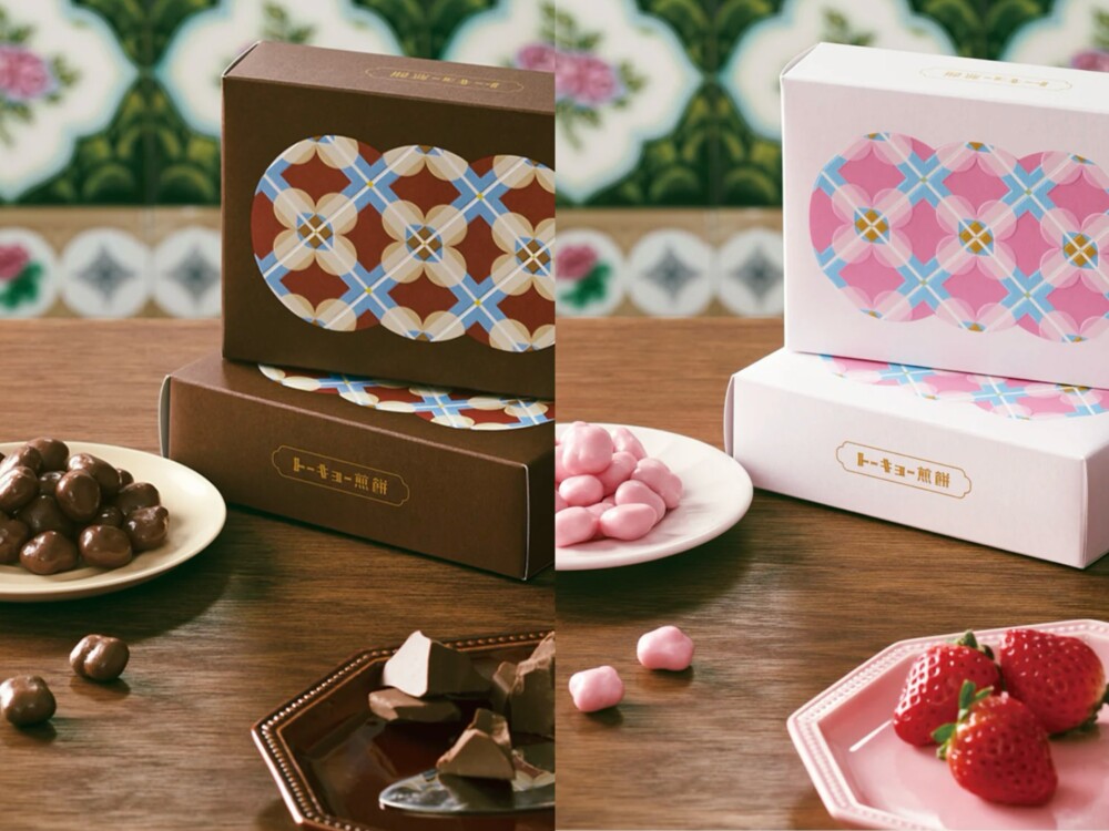 【BtS】🍘和×洋が織り成す、甘じょっぱスイーツ🍫🍓