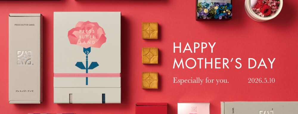 【BtS】🌹母の日🌹日頃の感謝を込めてバターサンドを💝