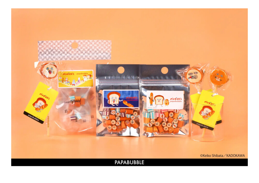 〈パパブブレ〉パンどろぼう🍞🍭