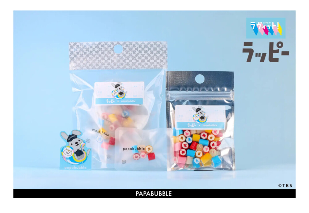 〈パパブブレ〉ラッパーコラボ🐰✨