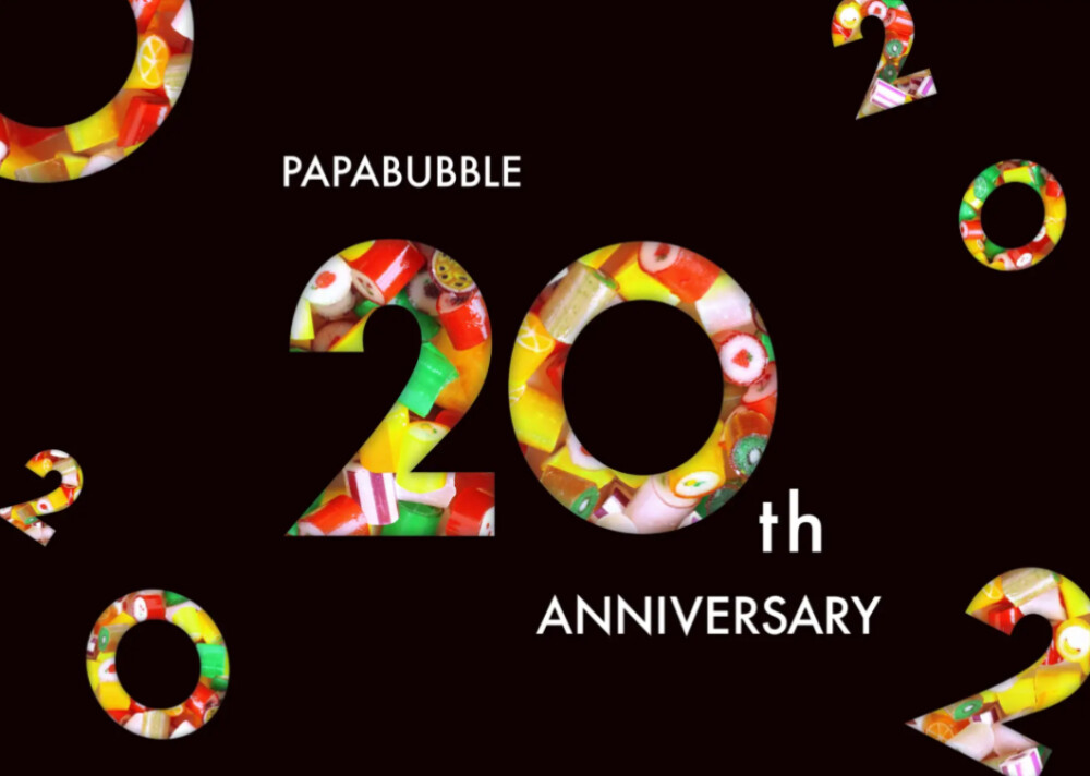 〈パパブブレ〉の20周年
