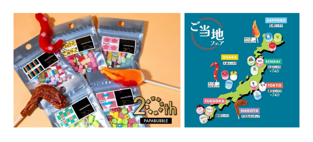🦀20th 第二弾 ご当地🐙