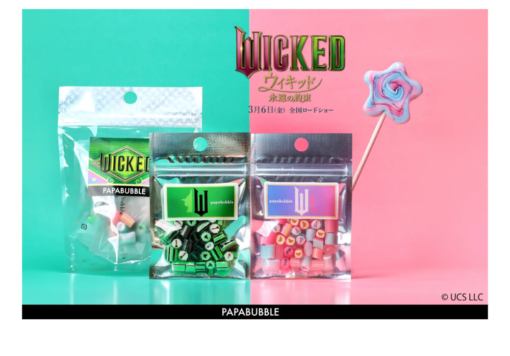 〈パパブブレ〉ウィギッドコラボ🍭