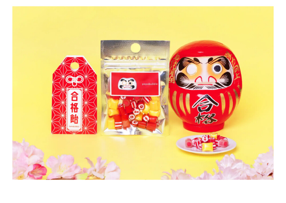 〈パパブブレ〉合格飴