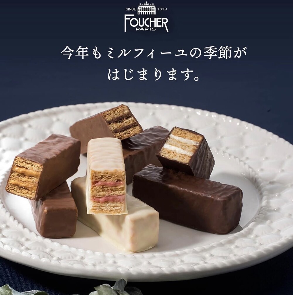 《冬季限定☃️》ベストセラーのミルフィーユ🍫【フーシェ・ガトーフーシェ】