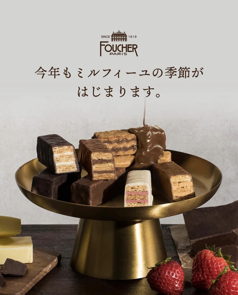 今年もはじまりました！！