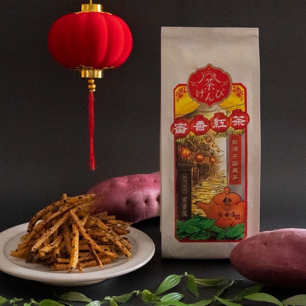 【期間限定】蜜香紅茶🍠✨