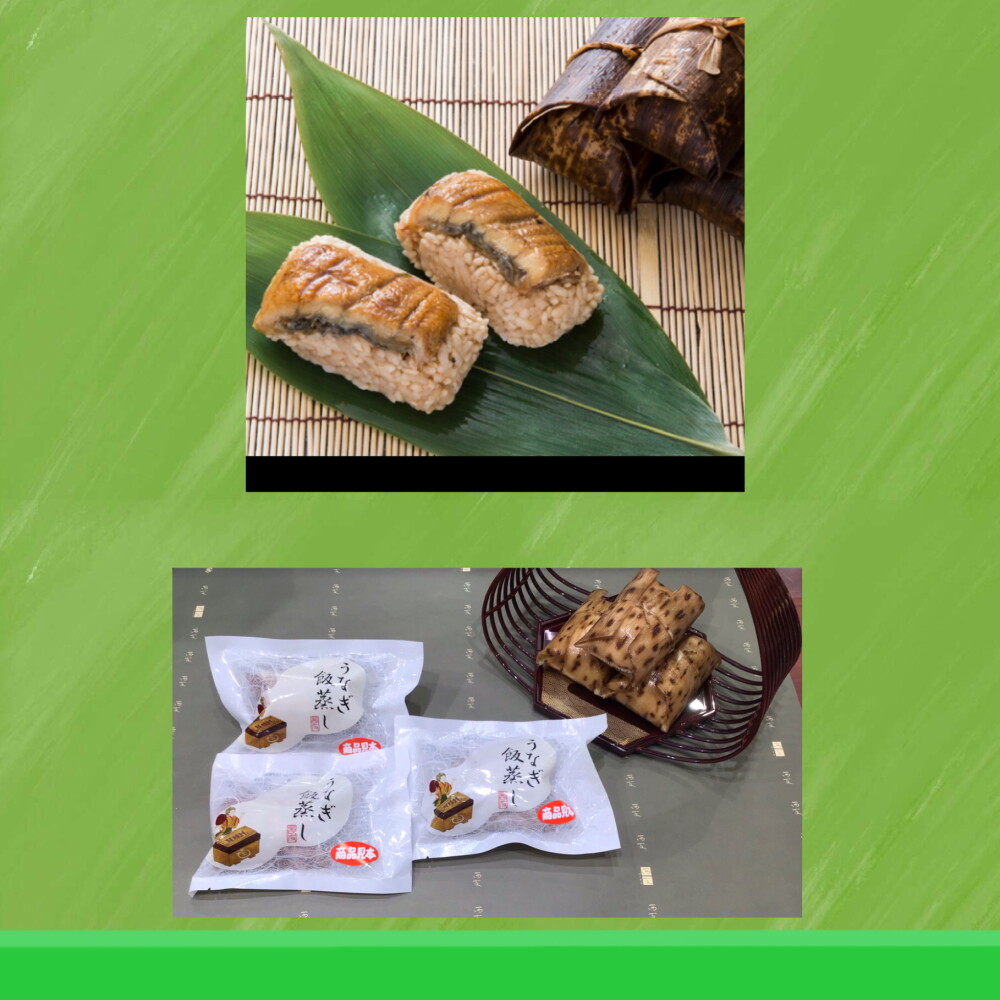 『うなぎ飯蒸し』が新しくなりました❗️