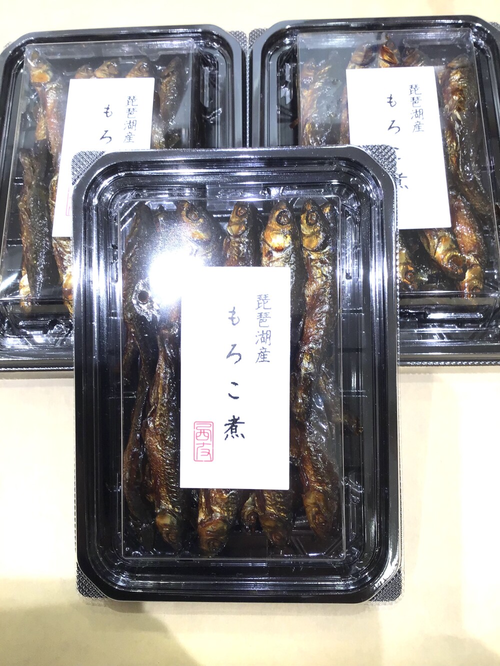 琵琶湖産『もろこ煮』