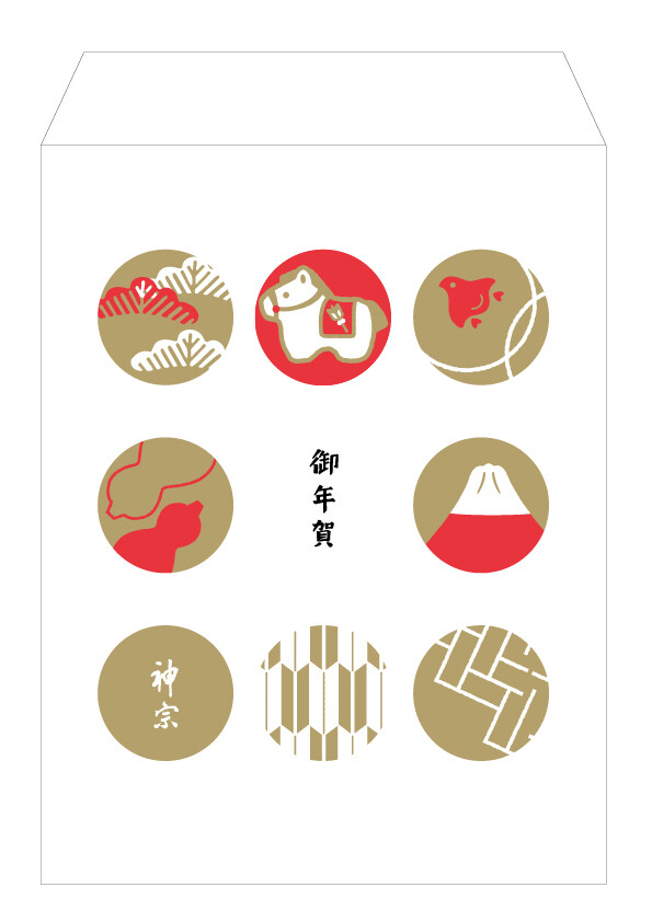 新年のご挨拶はぜひ神宗で🐎