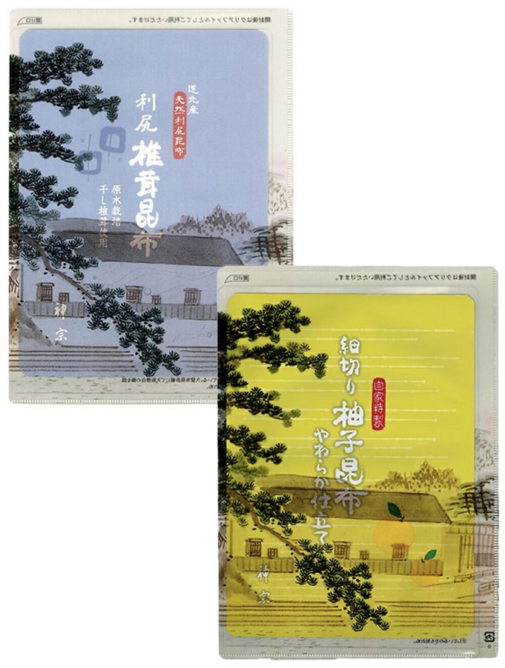 6月度数量限定商品のお知らせ