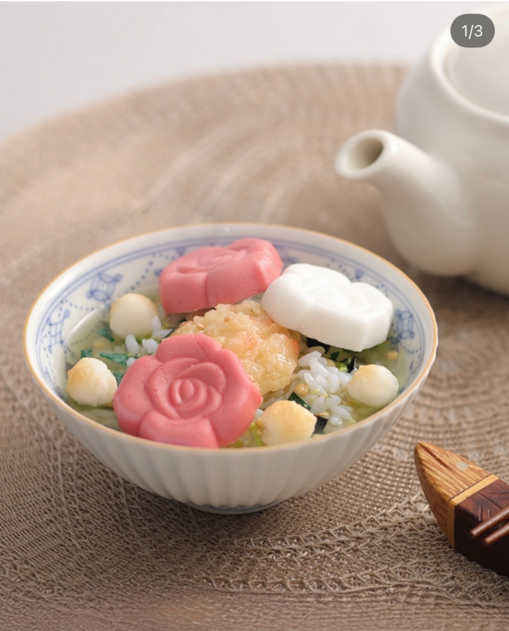 お茶漬け【特集】