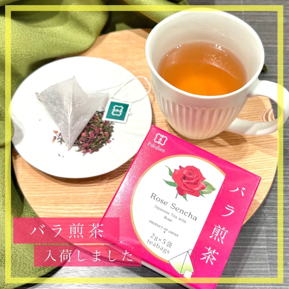 入荷】バラ煎茶 ティーバッグ🍵 | 福寿園 | 大丸心斎橋店公式