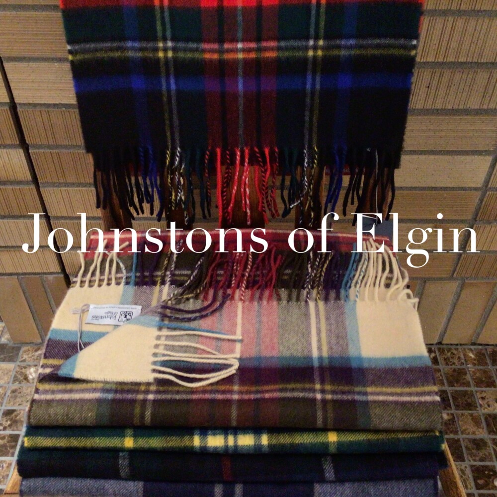 上質カシミヤ【Johnstons of Elgin】