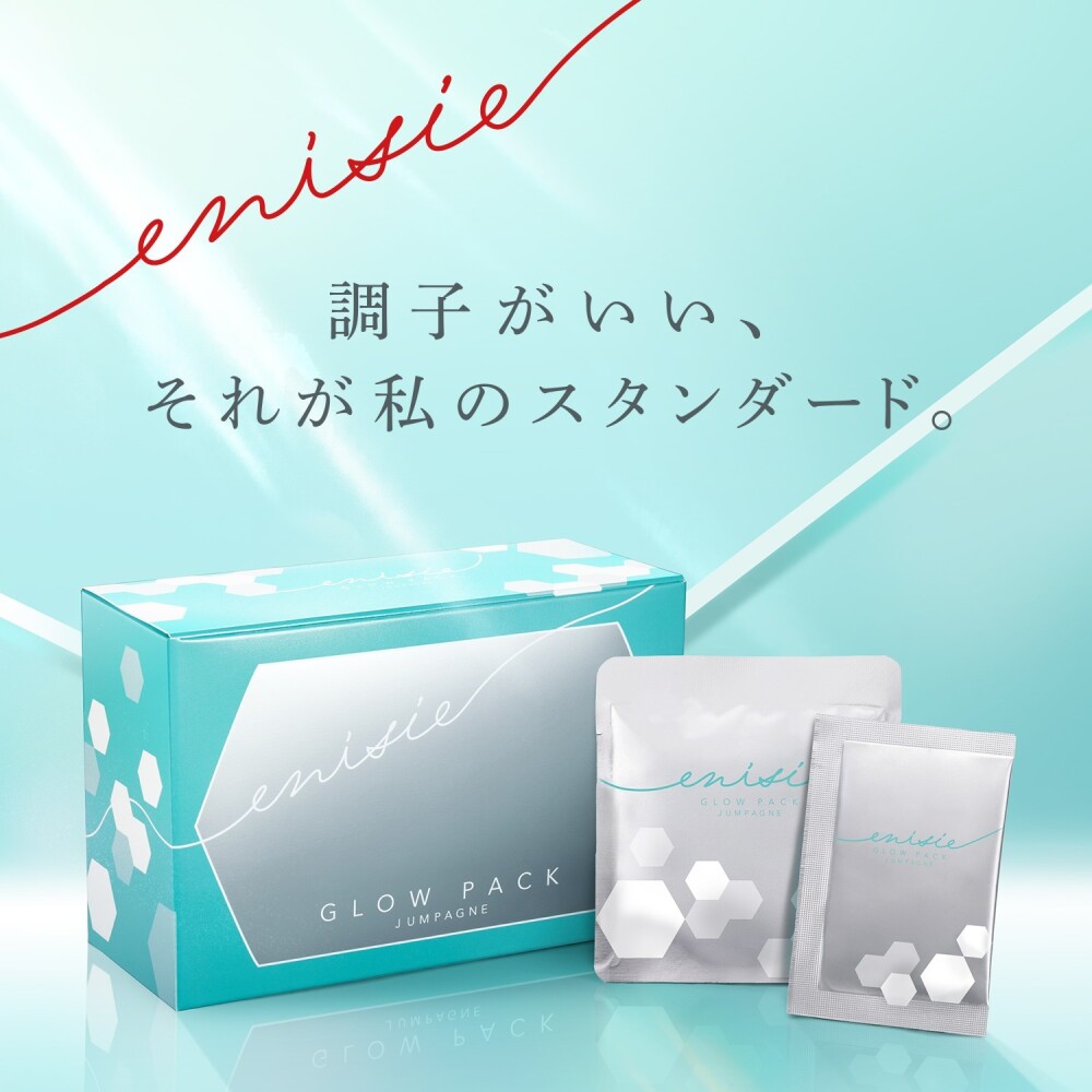 【特別価格】enisieグローパック🌟