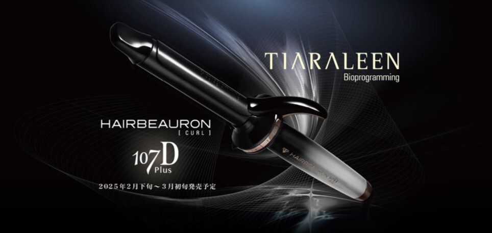 【店頭在庫あり！！】ヘアビューロン107DPlus［CURL］