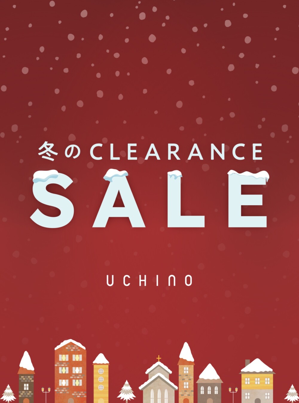 ⛄️UCHINO 冬のクリアランスセール⛄️