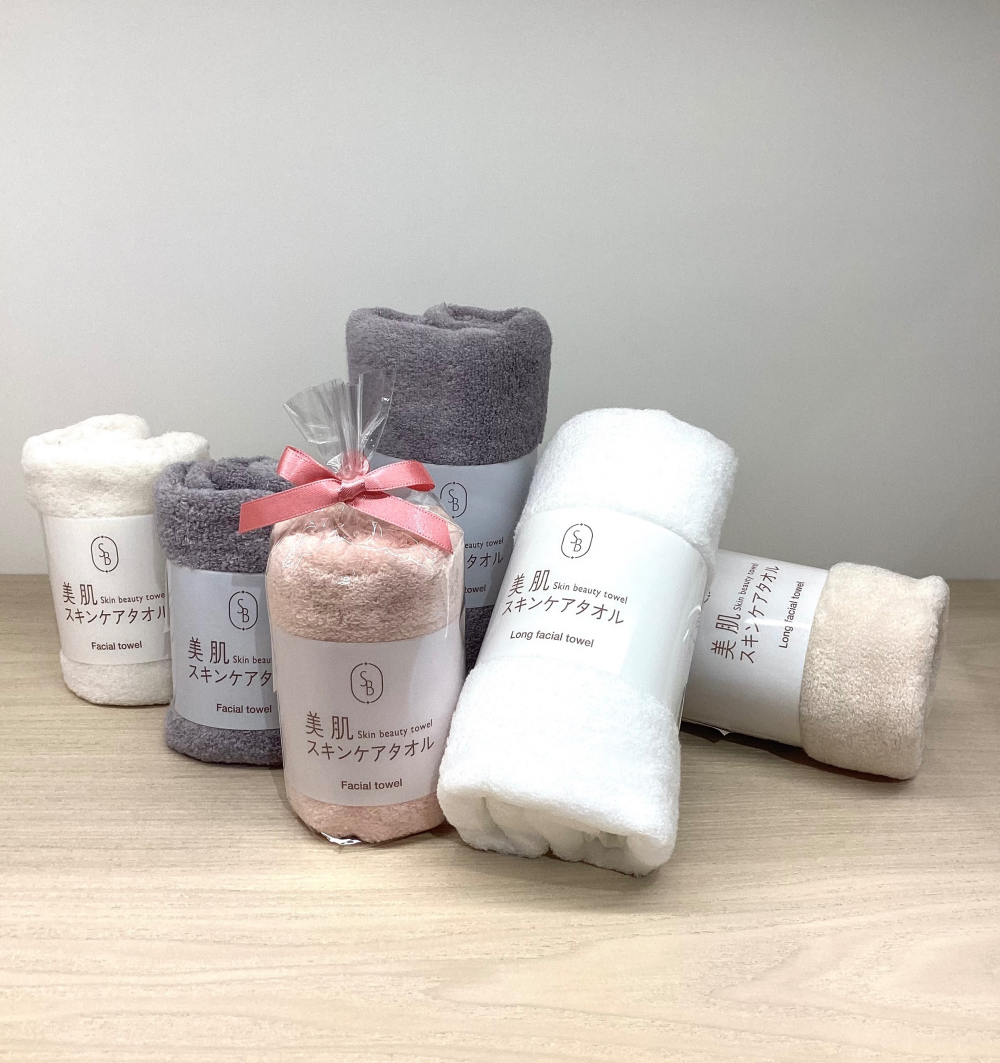 美肌スキンケアタオル🌱