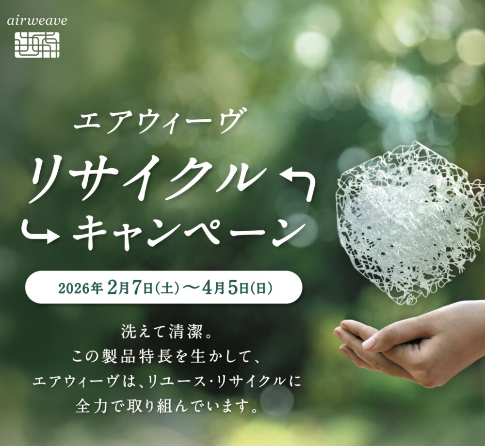 リサイクル♻️キャンペーン　最大2万円で下取り🚚✨✨