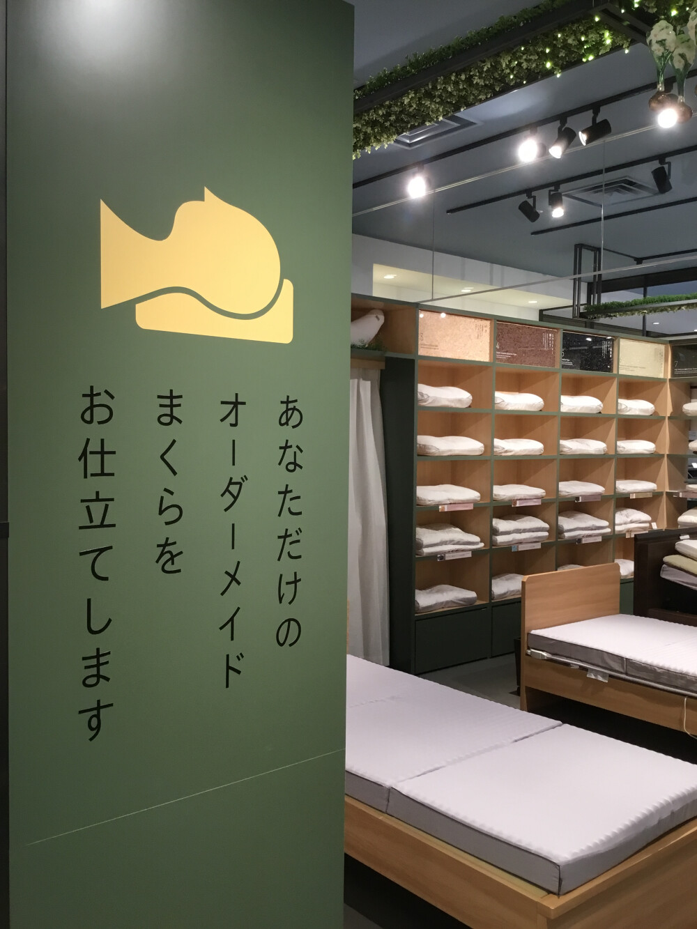 事前予約キャンペーンのご案内