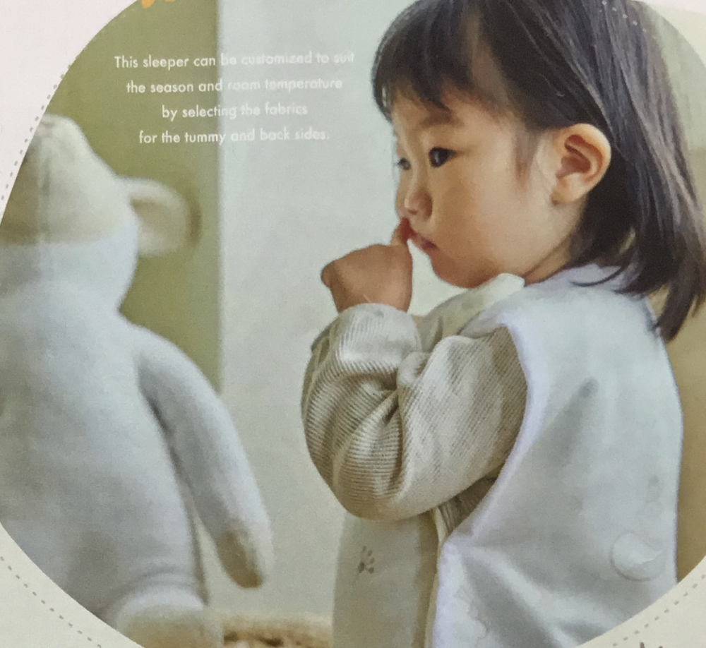 組み合わせて使うベビースリーパー