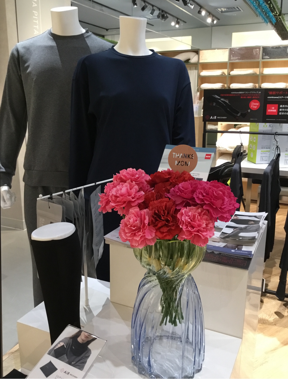 母の日、父の日に、nishikawaのリカバリーウエア 