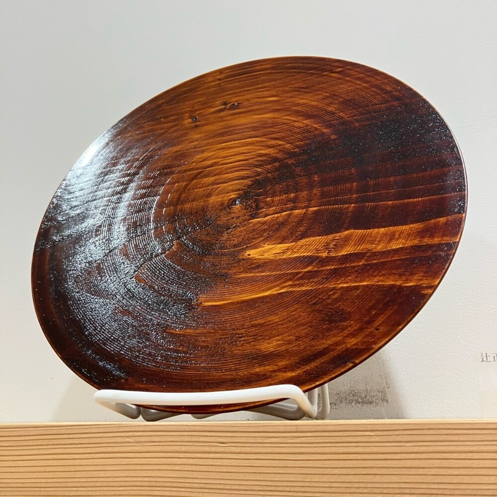 木地師 辻正尭 作品展「暮らしと木の器」