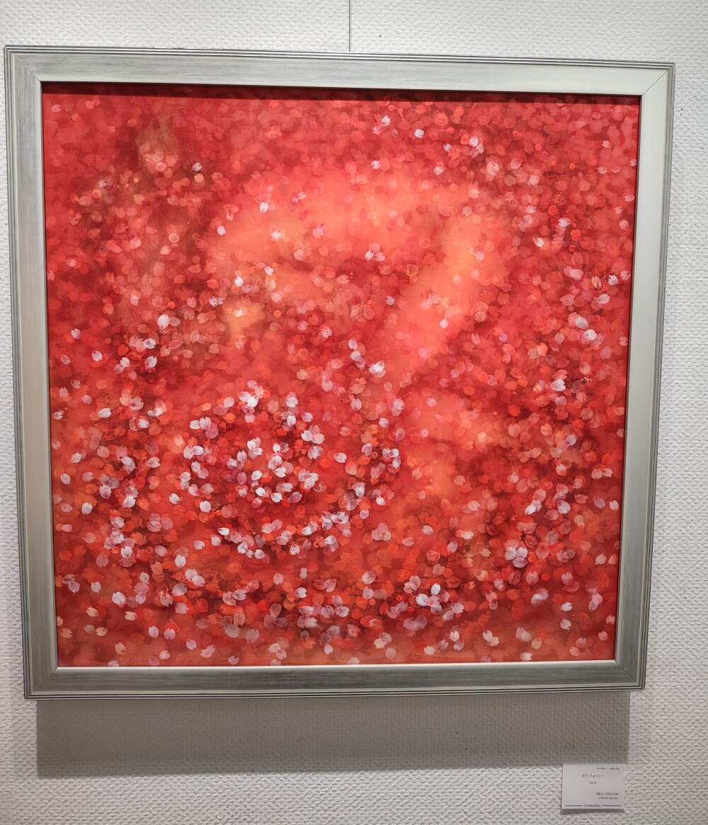 「山崎 有美 日本画展」開催中