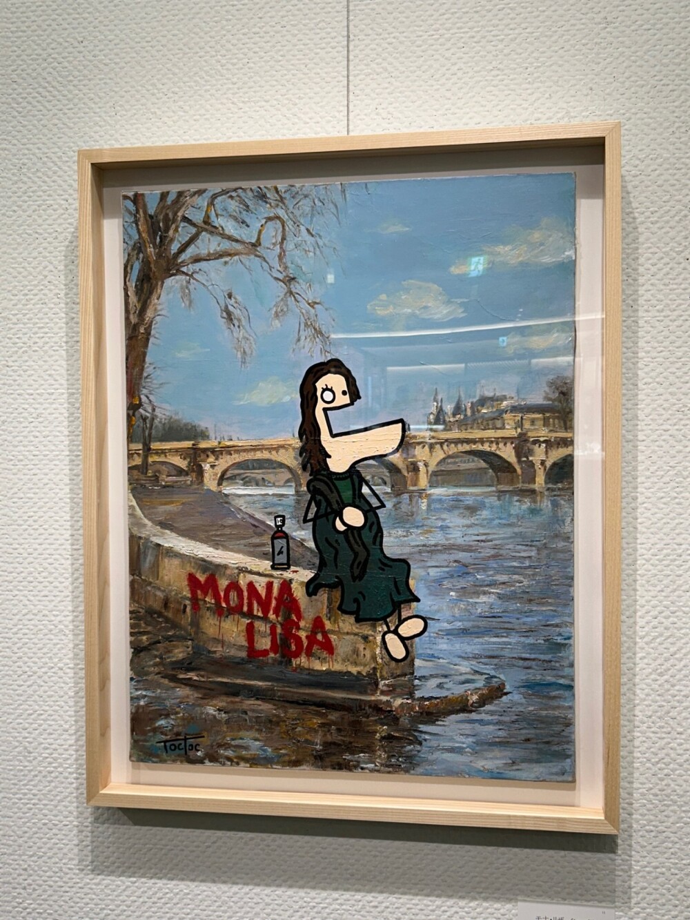 「フランス・ストリートアート展 ～ワンマイザー＆トクトク特集～」開催中