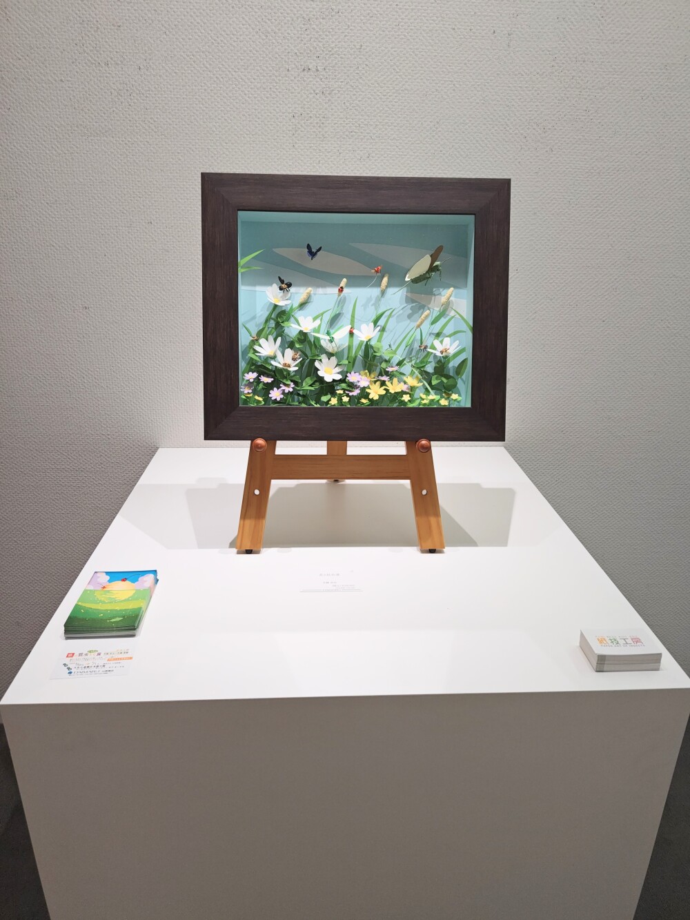 「紙の昆虫とカエルたち展 紙技工房 斉藤卓治・斉藤健輔」開催中