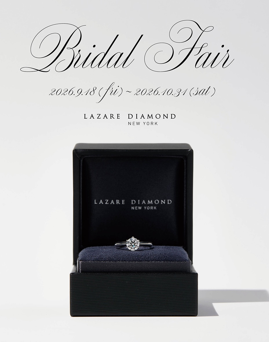〈LAZARE DIAMOND〉Bridal Fair