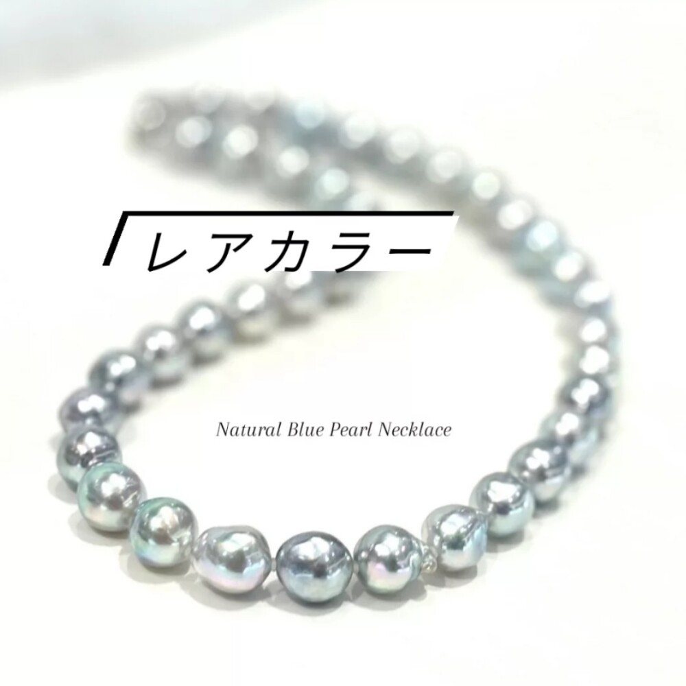 美しいナチュラルブルー