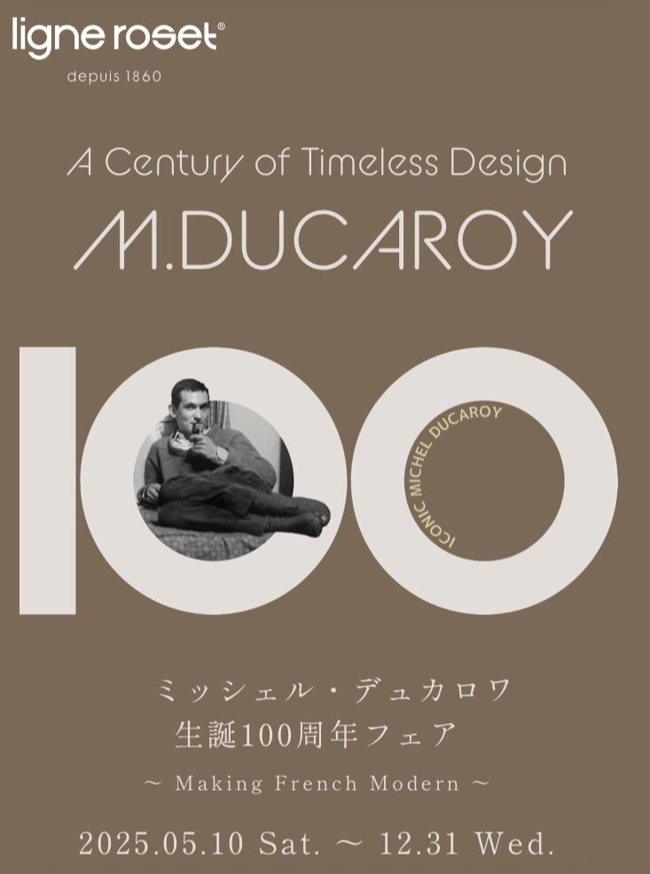 【リーン・ロゼ 】ミッシェル・デュカロワ生誕100周年フェア】のご案内  12/31（水）まで