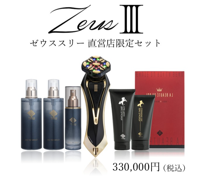 ★★シーズンセット★★