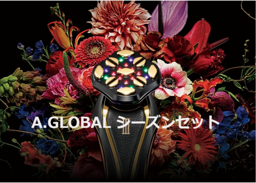 美顔器期間限定セット♪