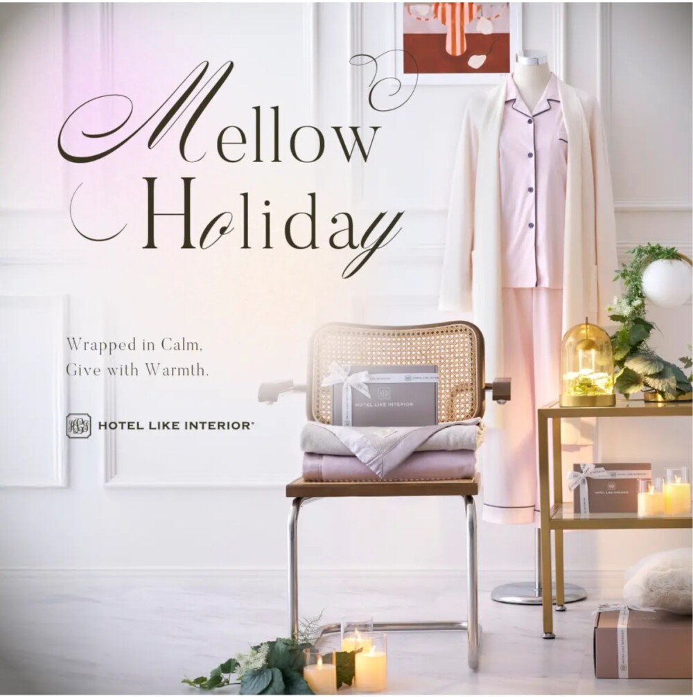 【年末年始】ご愛顧キャンペーン