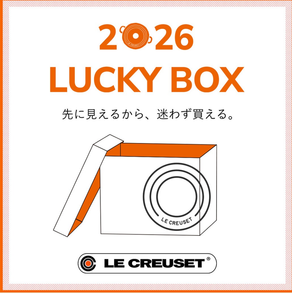 ～2026年福袋予約販売のお知らせ～