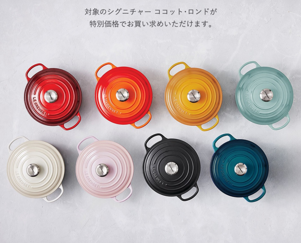 °˖✧春野菜の新しいおいしさに出会う「ニューライフ」✧˖°